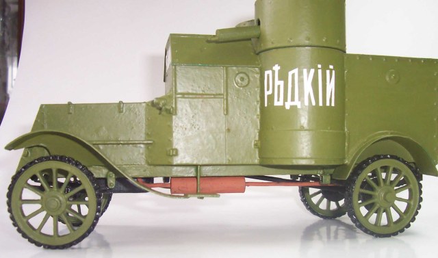 Остин І (6).JPG